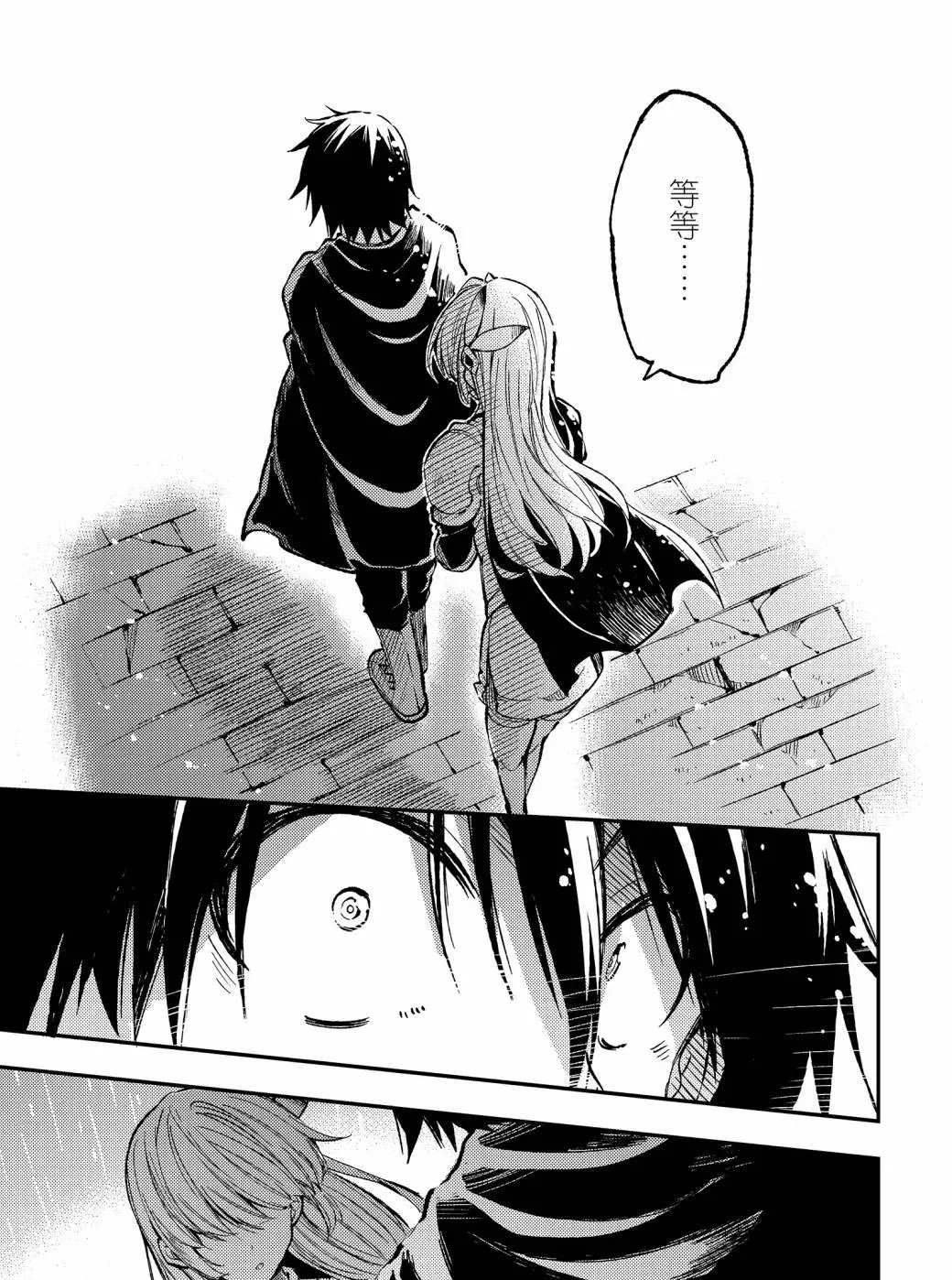 第69话试看版4
