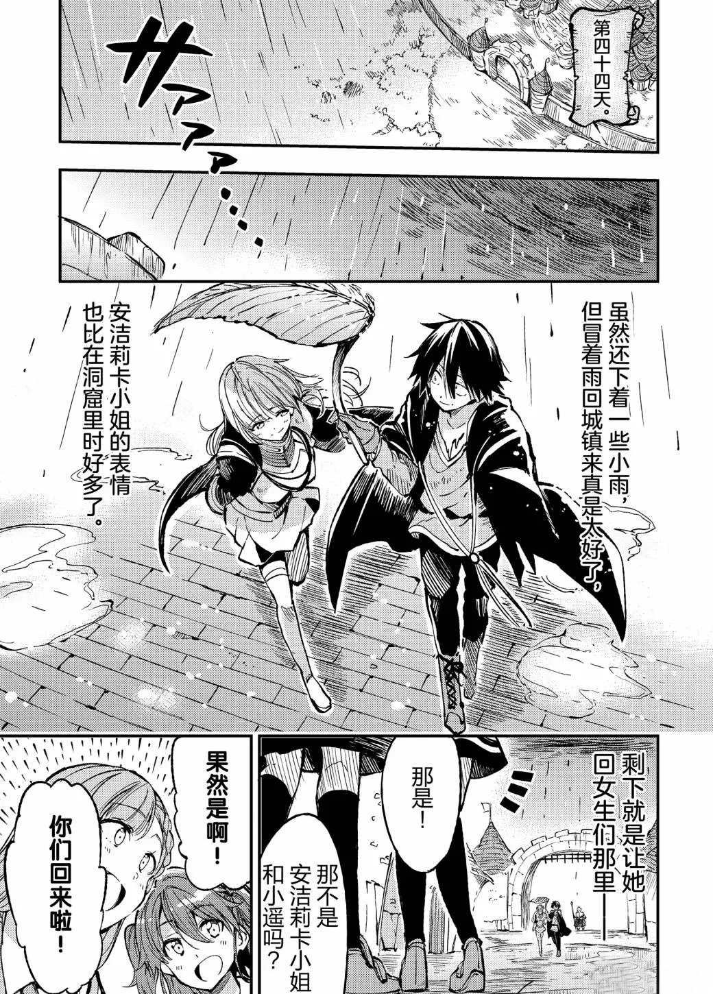 第69话试看版0
