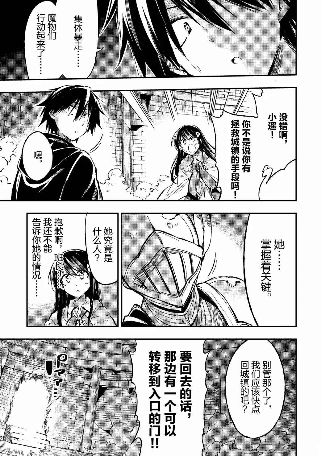 第54话试看版2