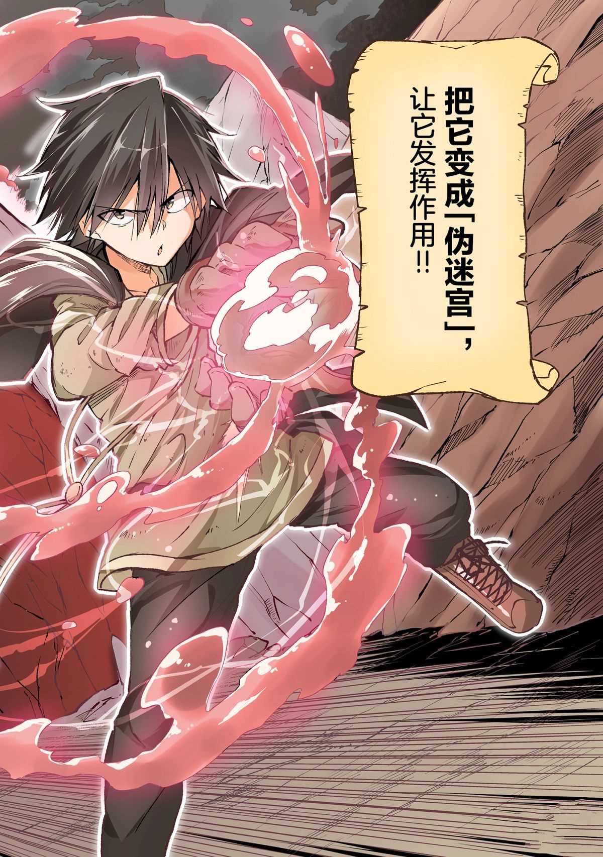 第86话试看版1