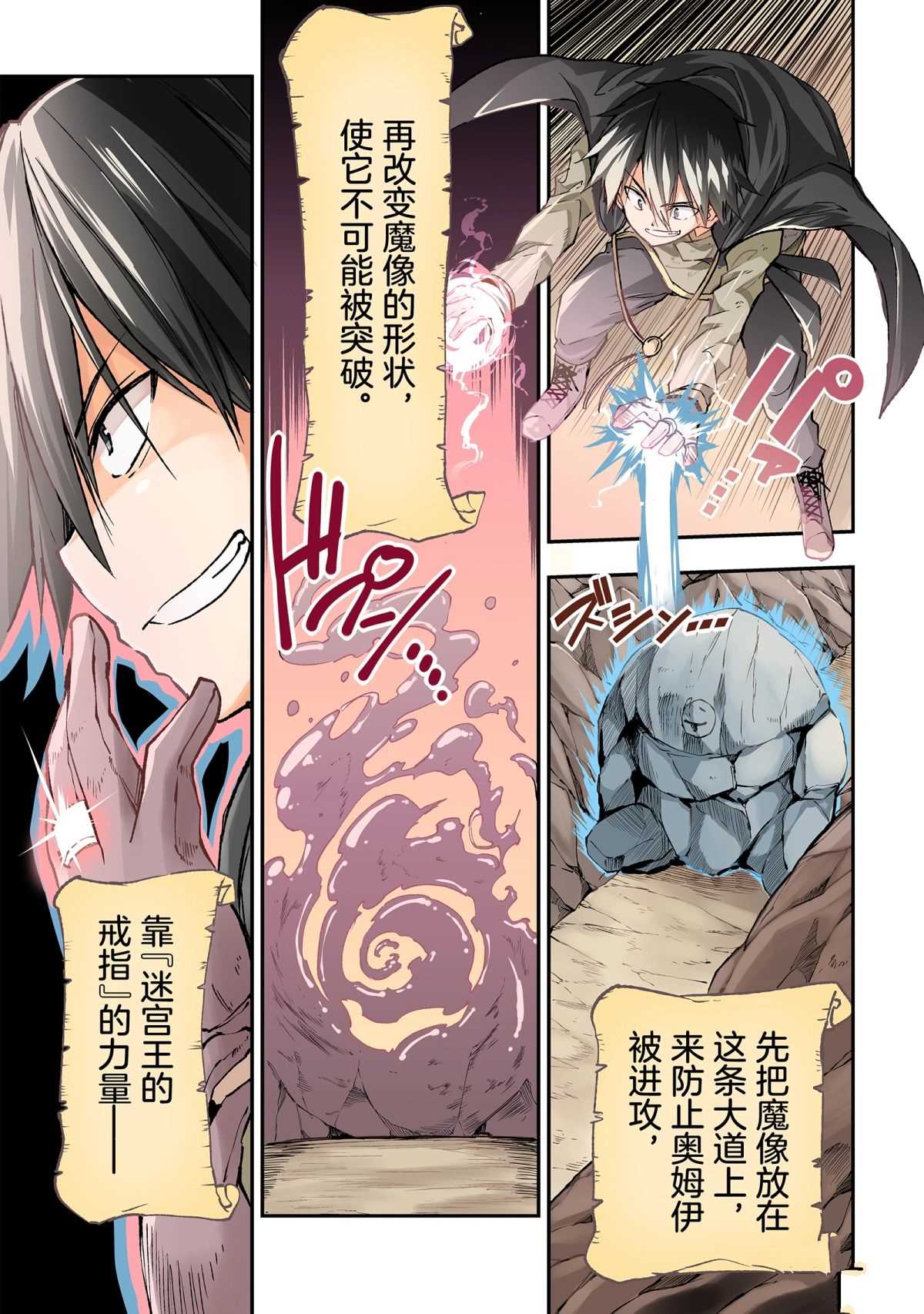 第86话试看版0