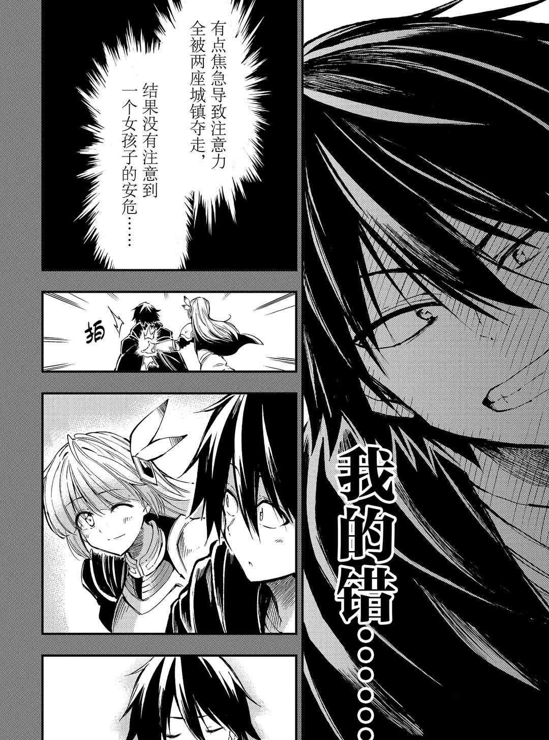第81话试看版3
