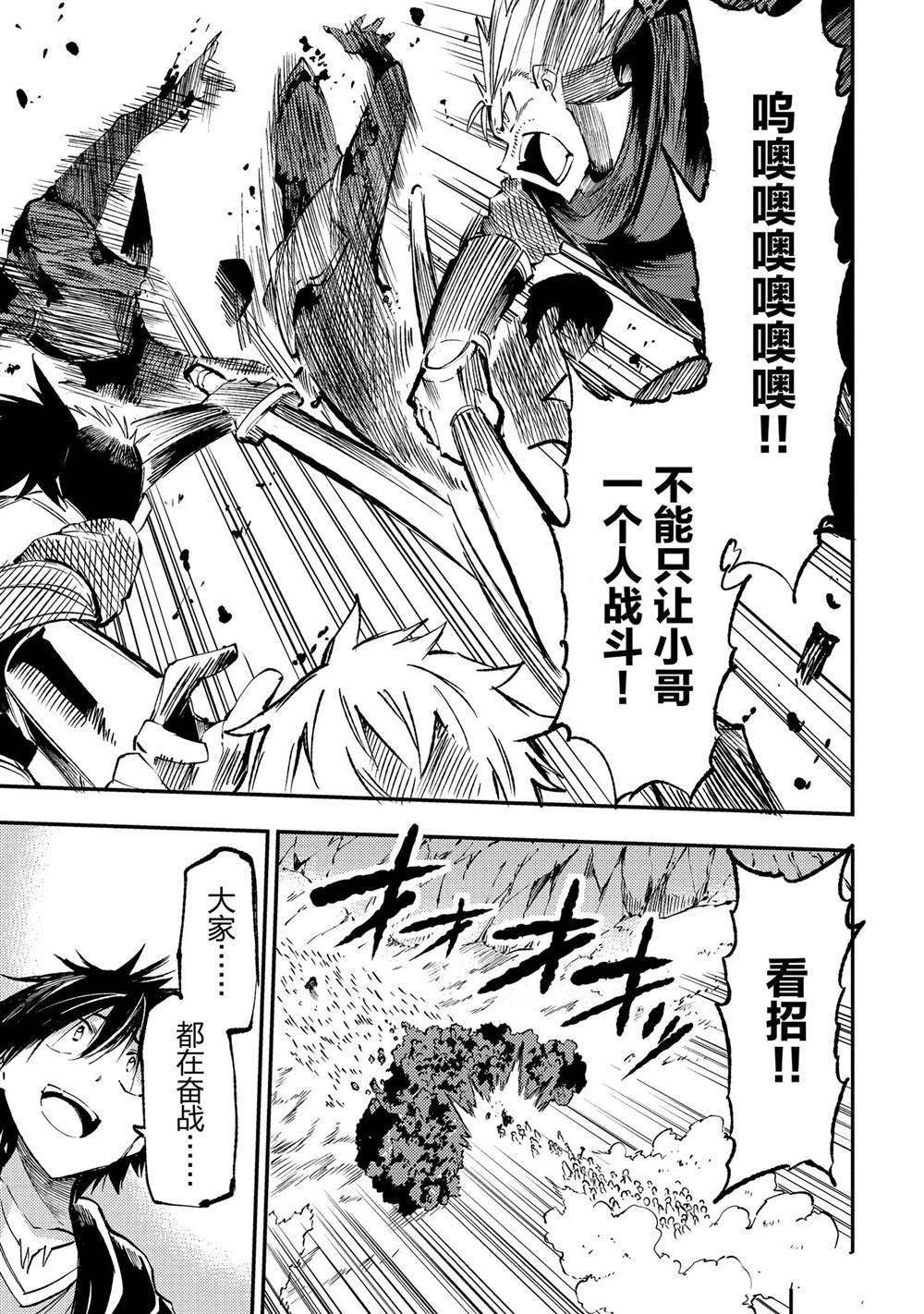 第183话 试看版0