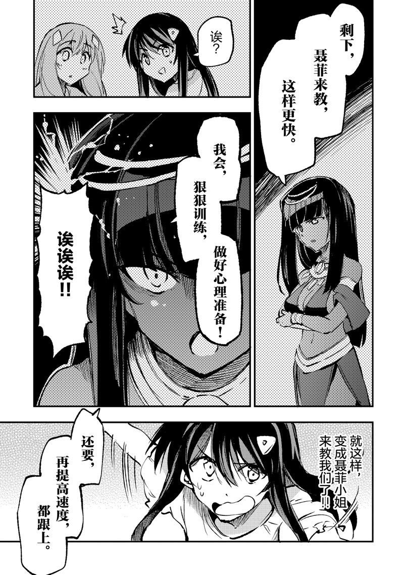 第190话 试看版4