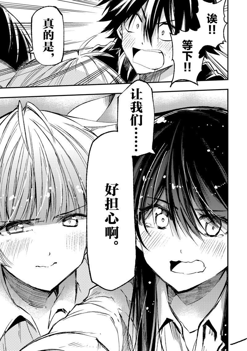 第188话 试看版2