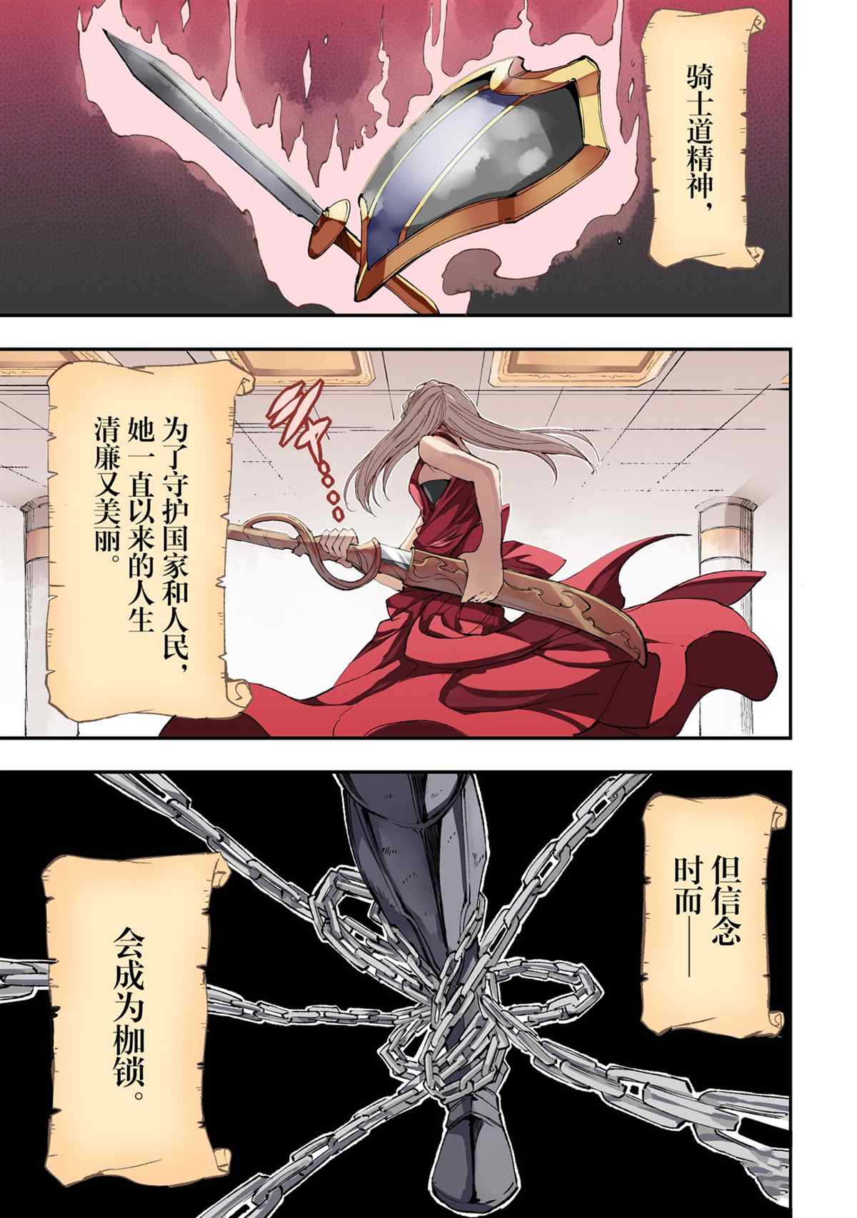 第108话试看版0