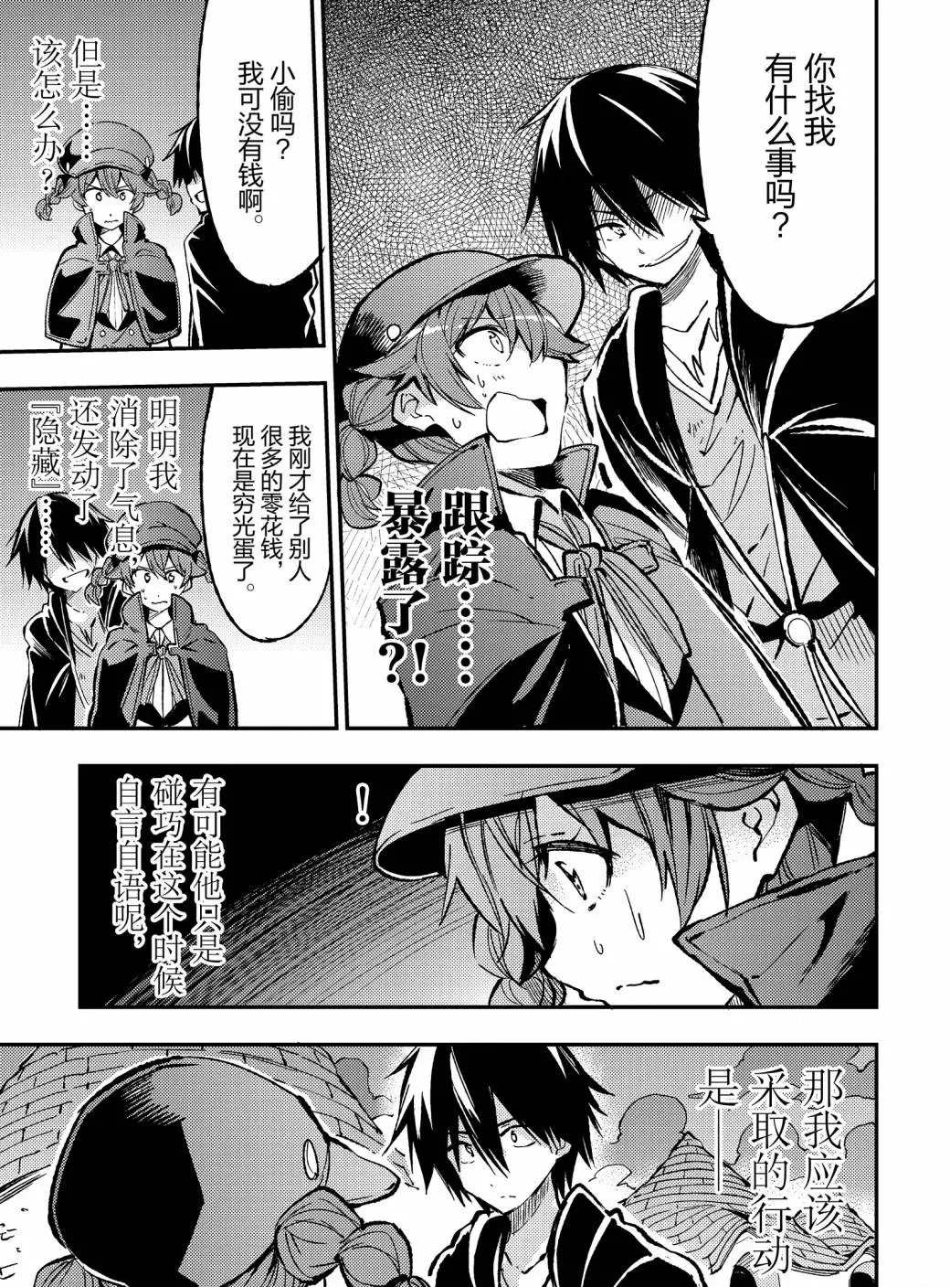 第74话试看版0