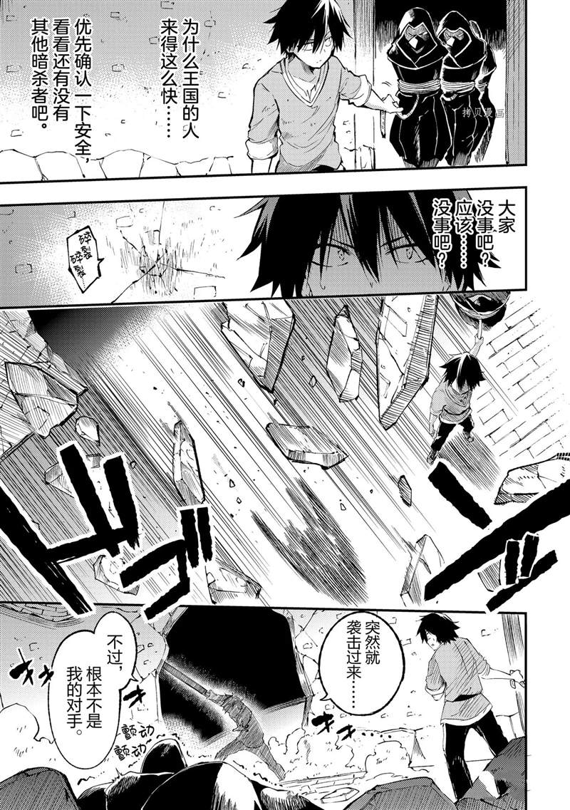 第117话试看版0