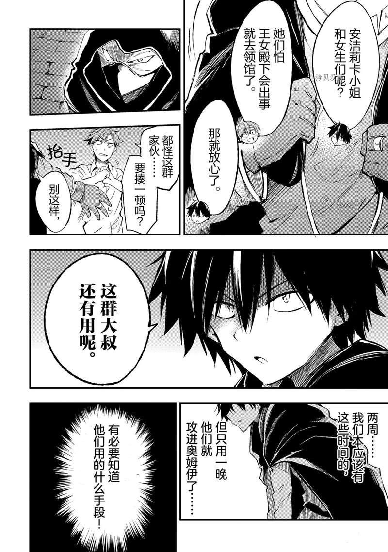 第117话试看版3