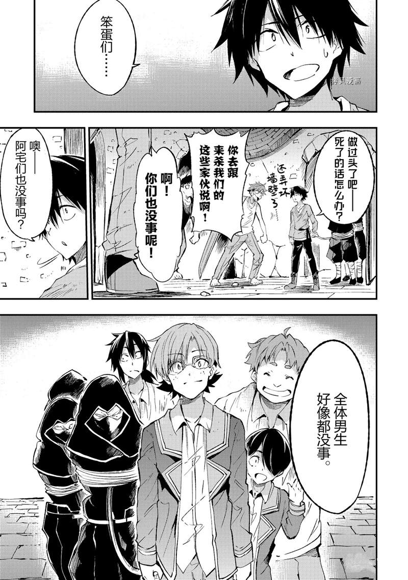 第117话试看版2