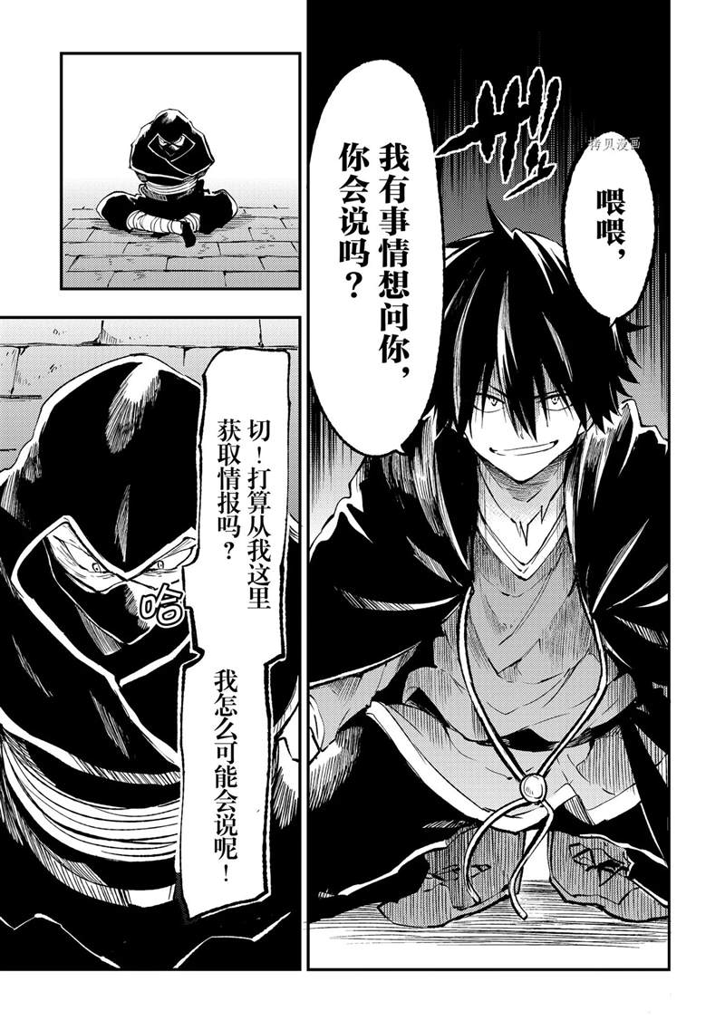 第117话试看版4