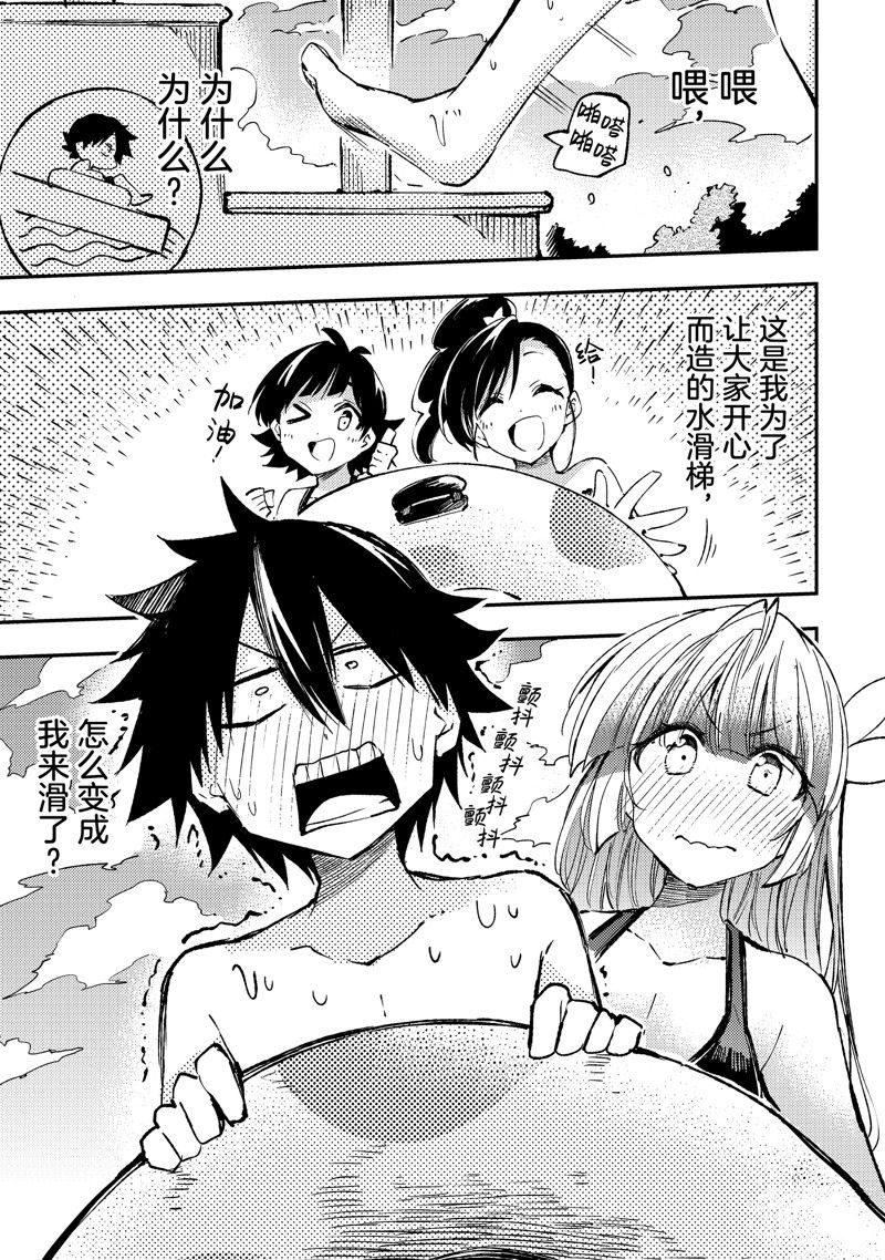 第202话 试看版0