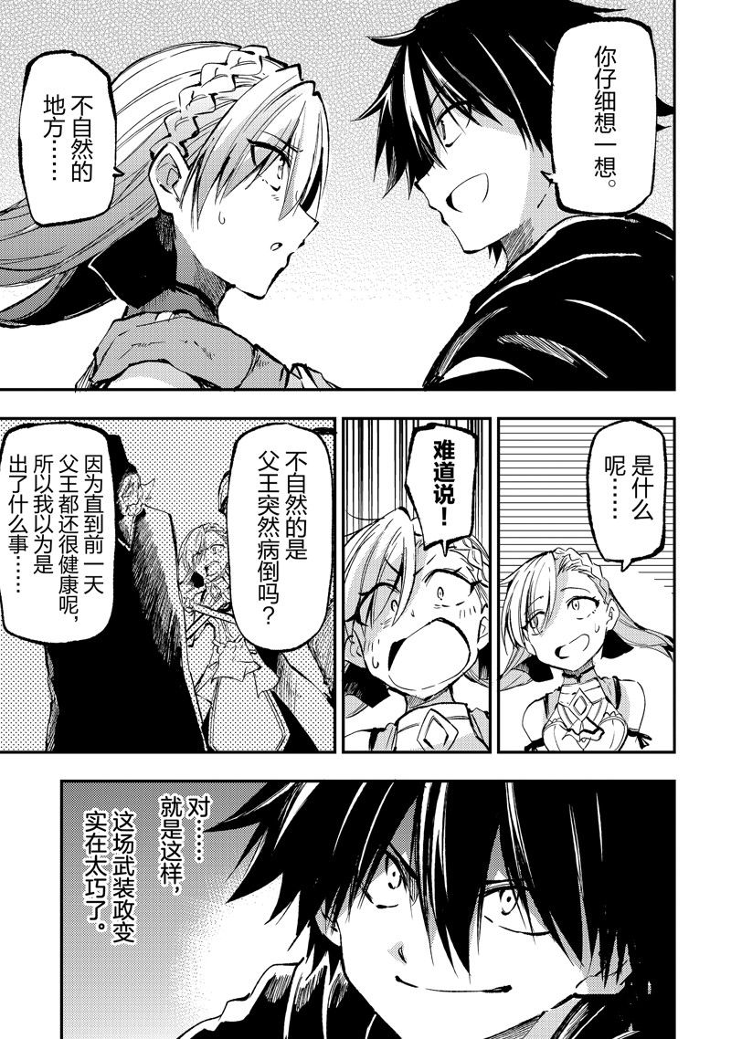 第161话 试看版2