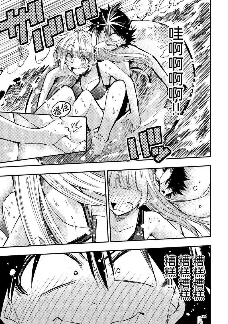 第202话 试看版4