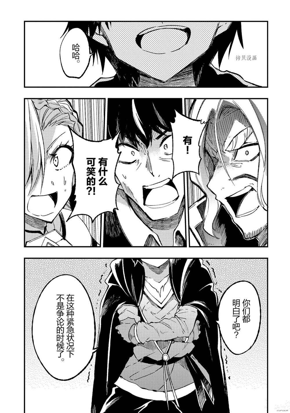 第135话试看版2