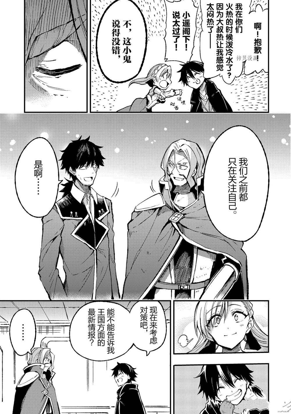 第135话试看版4