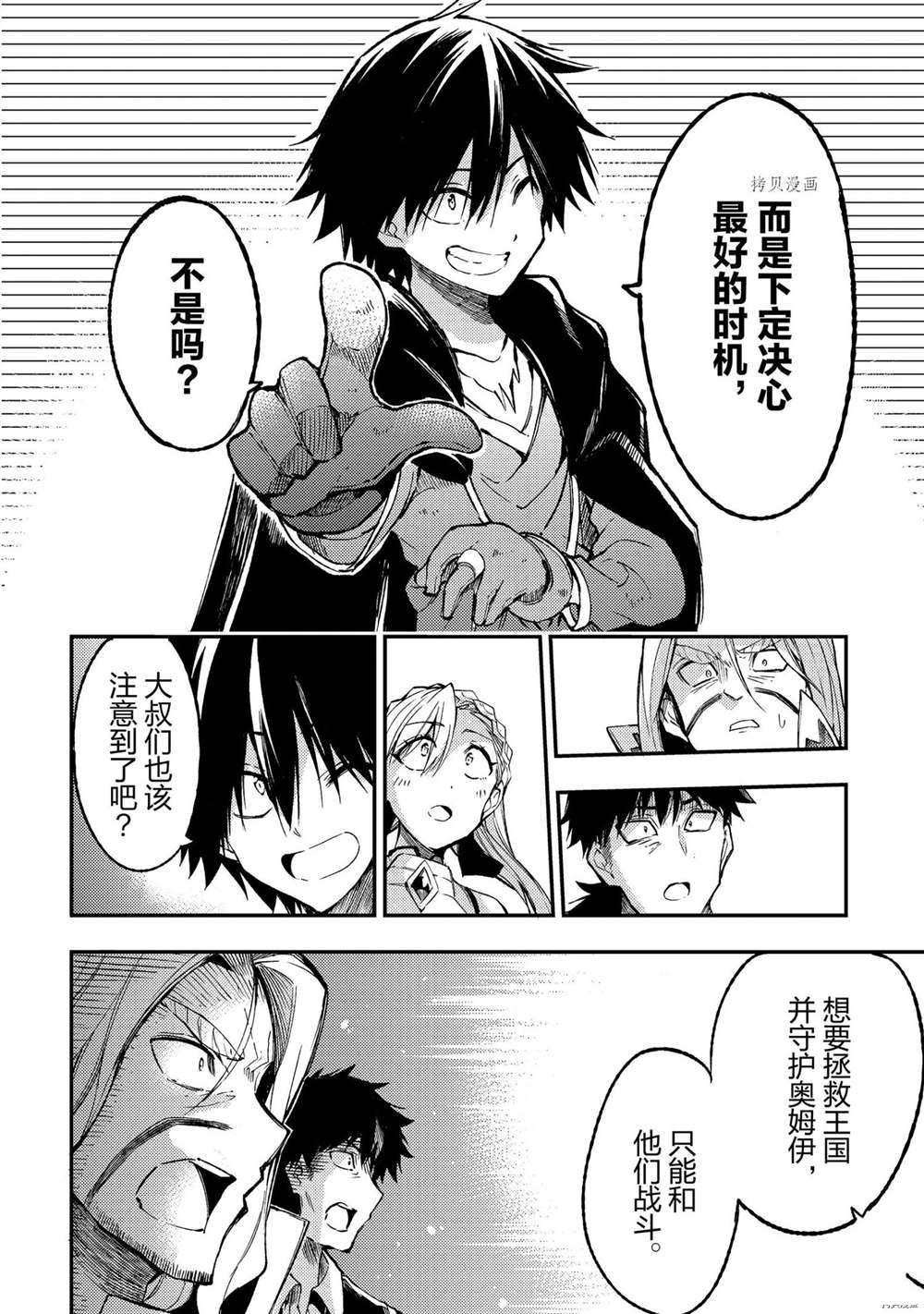 第135话试看版3