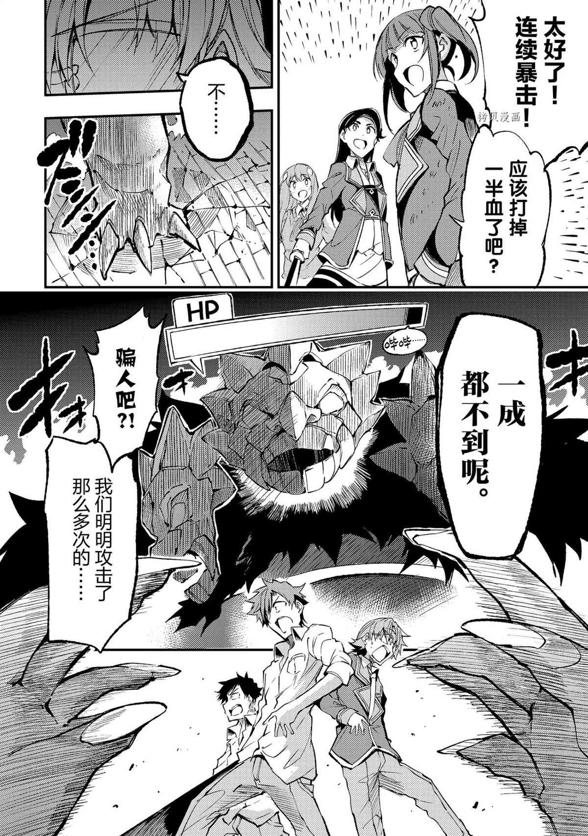 第126话试看版3