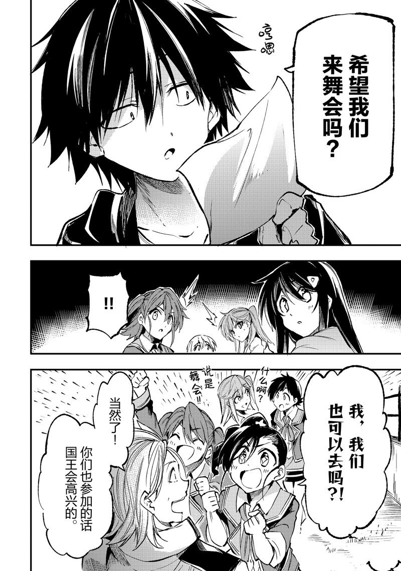第189话 试看版3