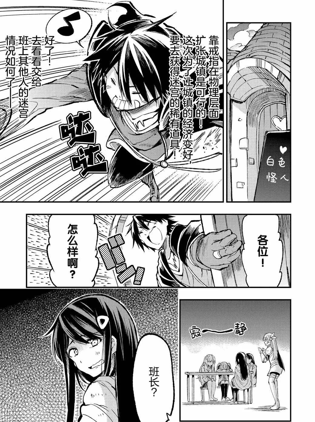 第71话试看版0