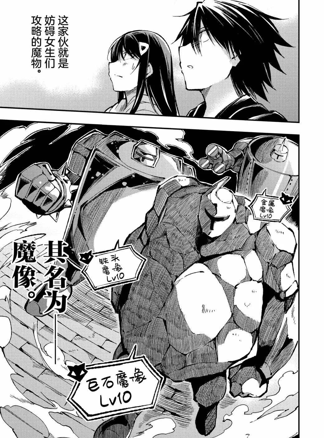 第71话试看版4