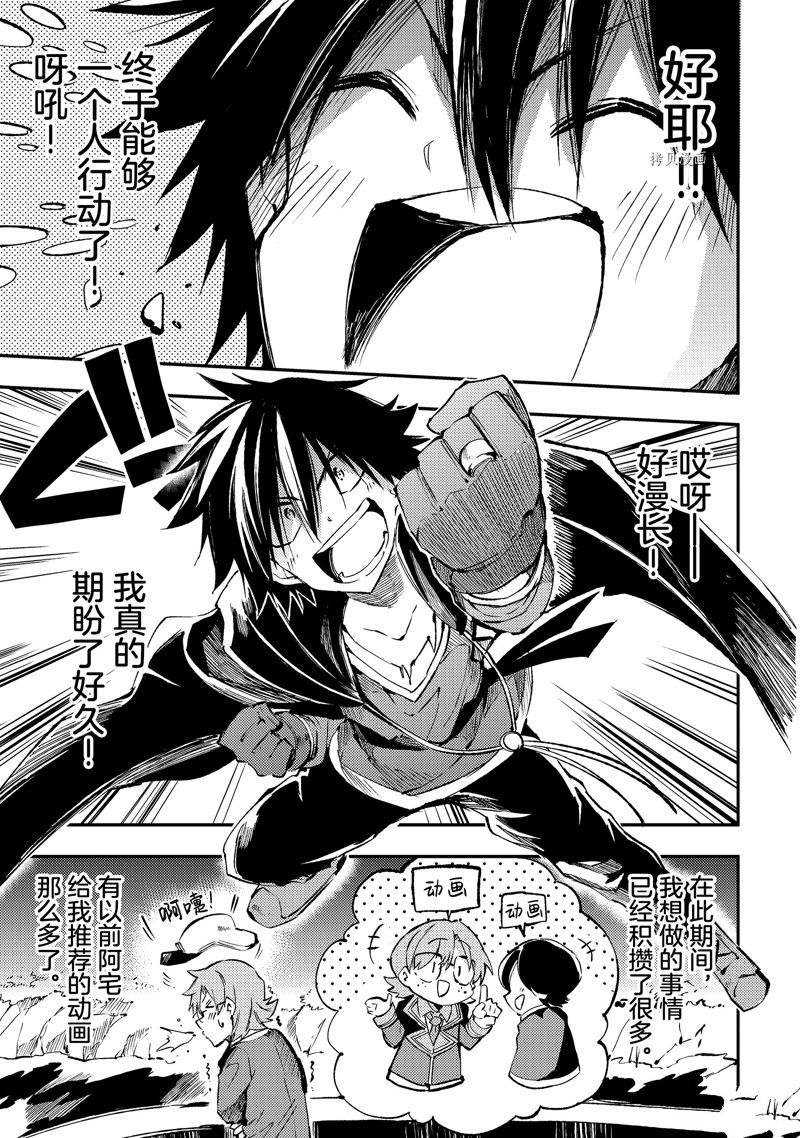 第163话 试看版2