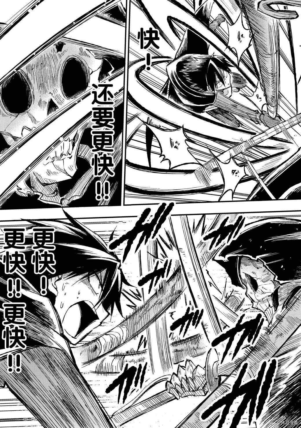 第42话稍微一点之后的未来4