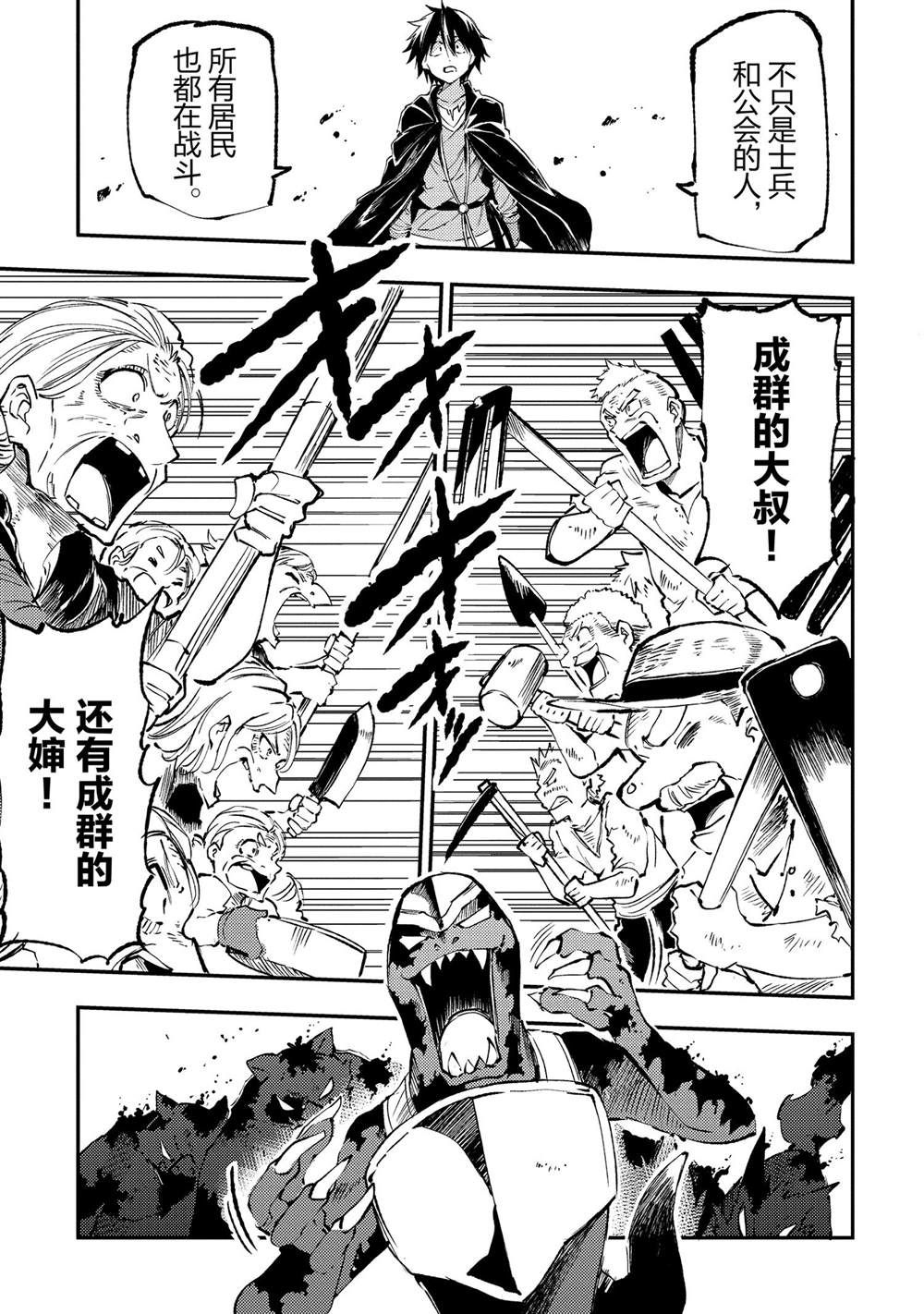 第183话 试看版2