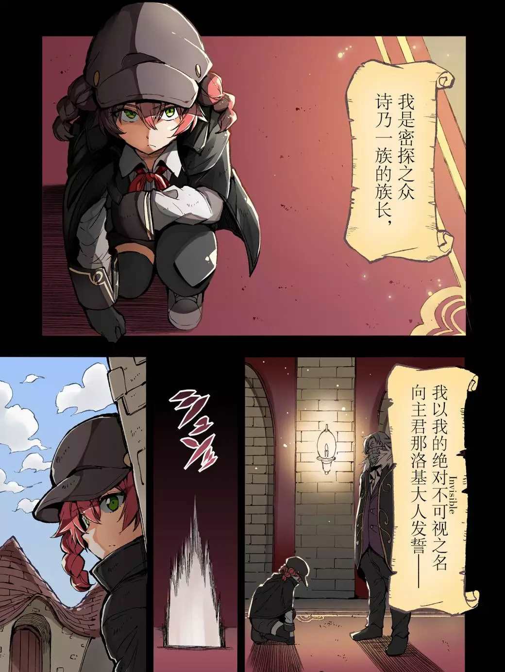 第73话试看版0