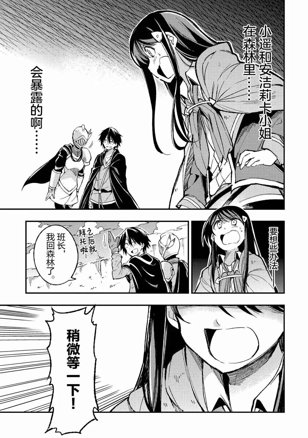 第59话试看版0