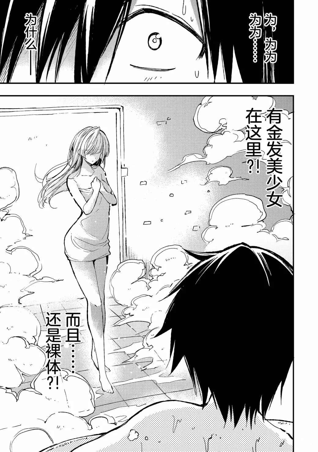 第60话试看版0