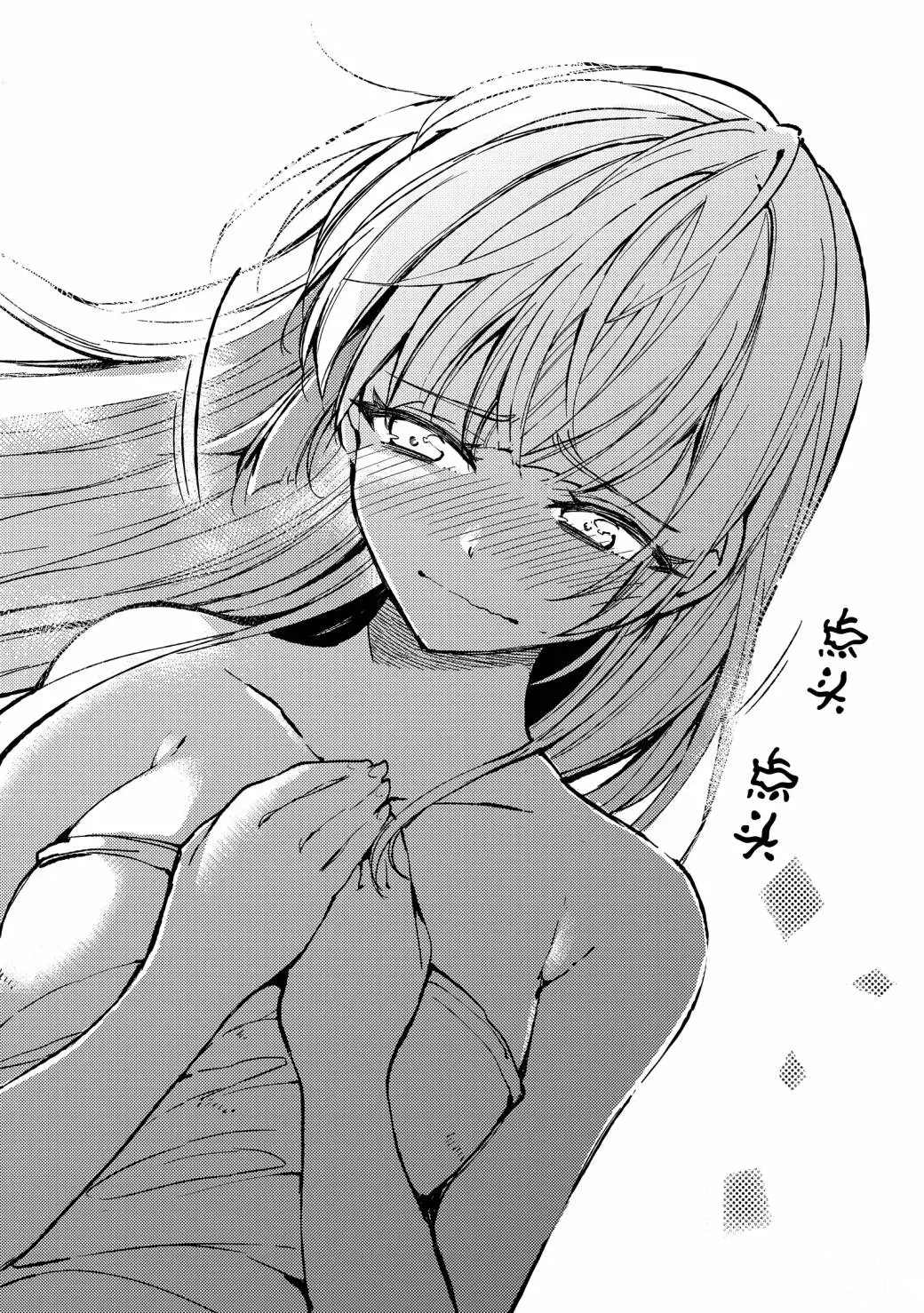 第60话试看版3