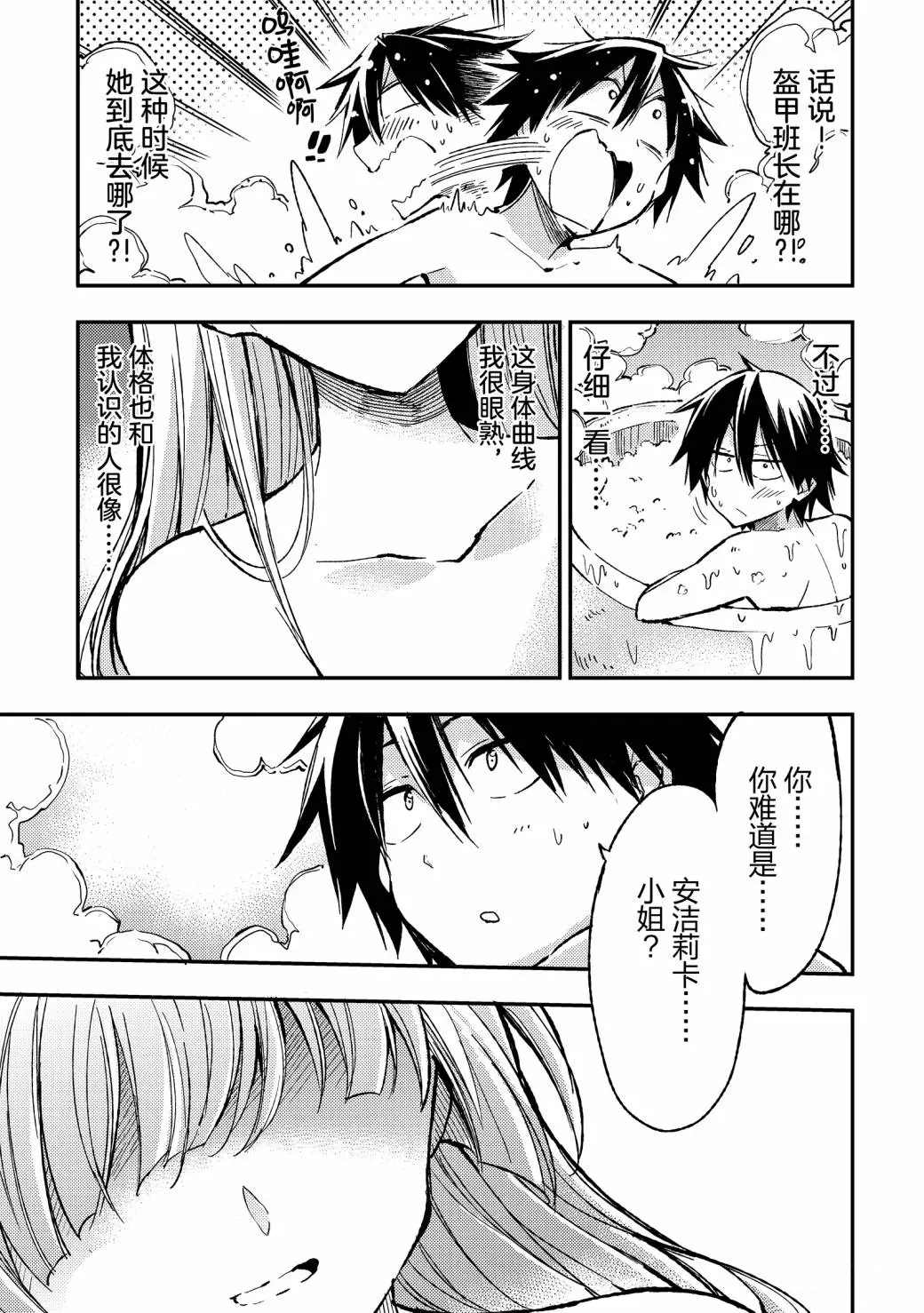 第60话试看版2
