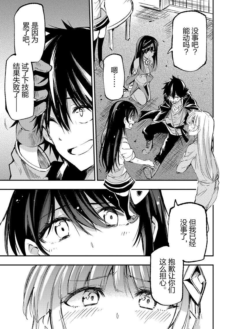 第188话 试看版0