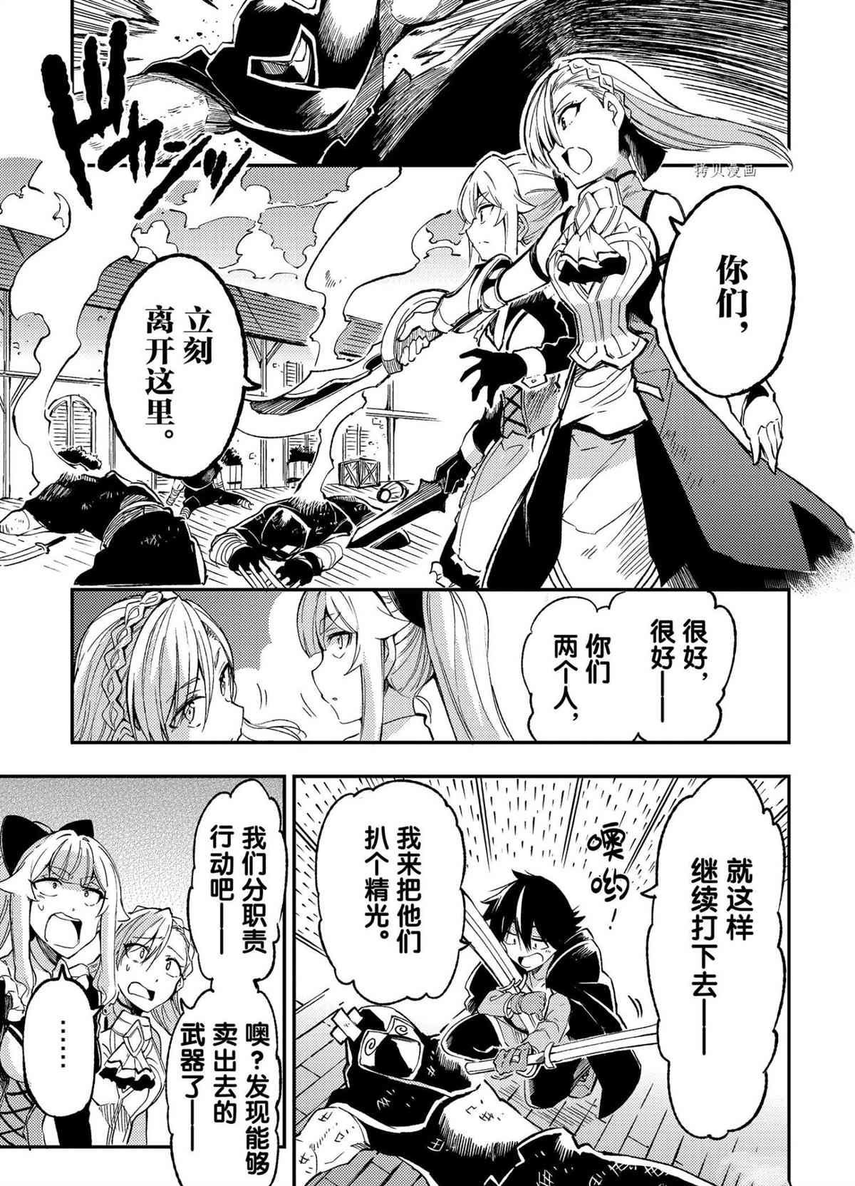第128话试看版2