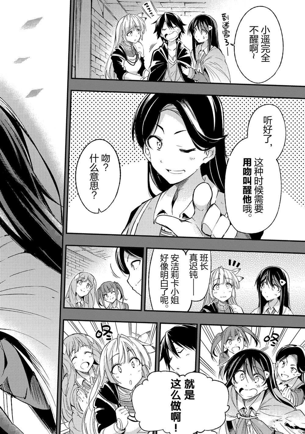 第94话试看版3