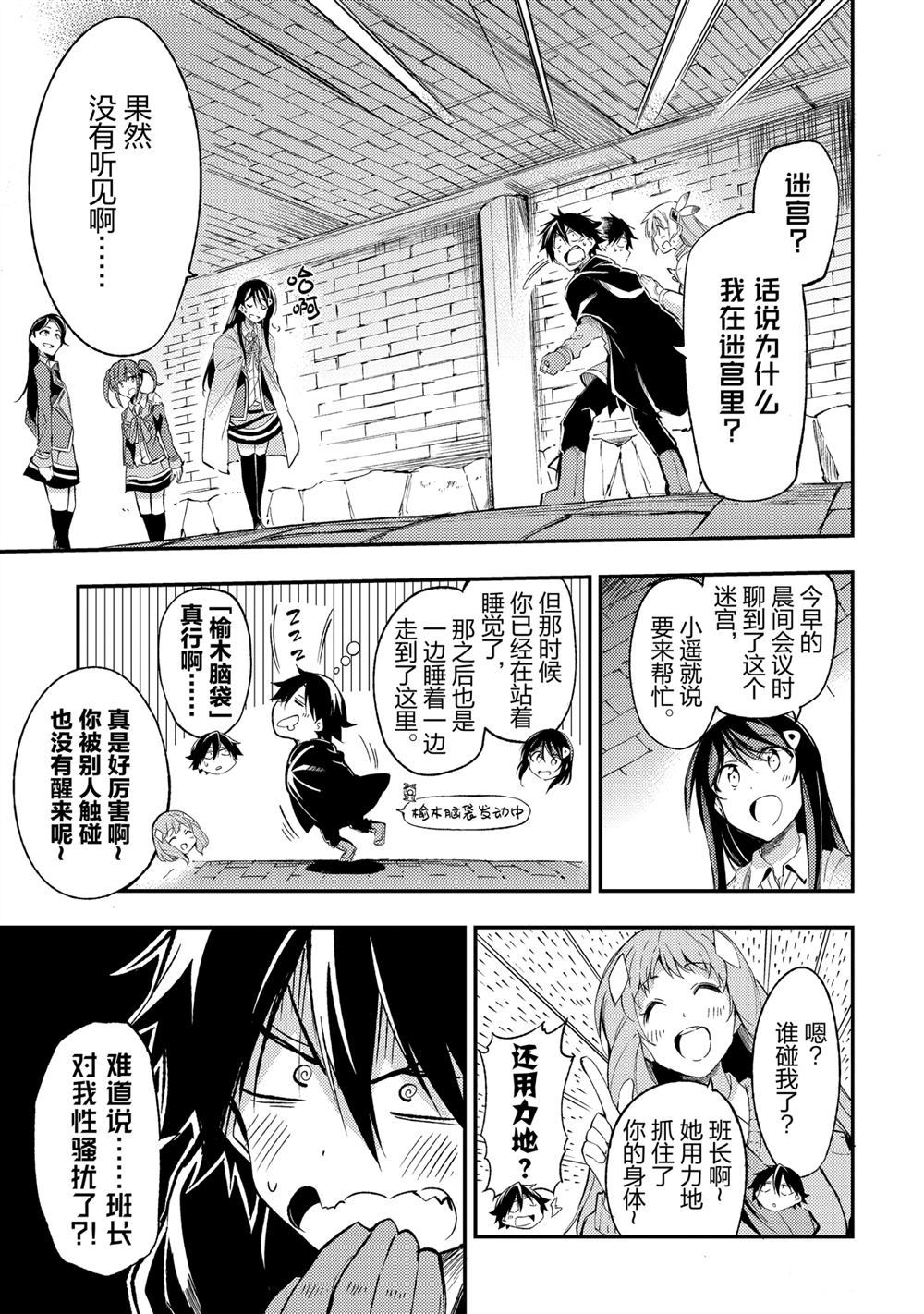 第94话试看版0