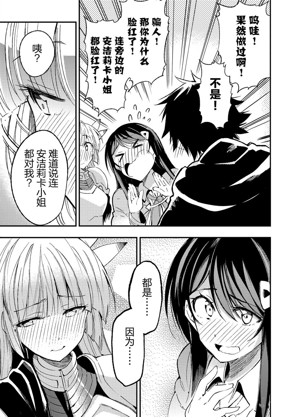 第94话试看版2