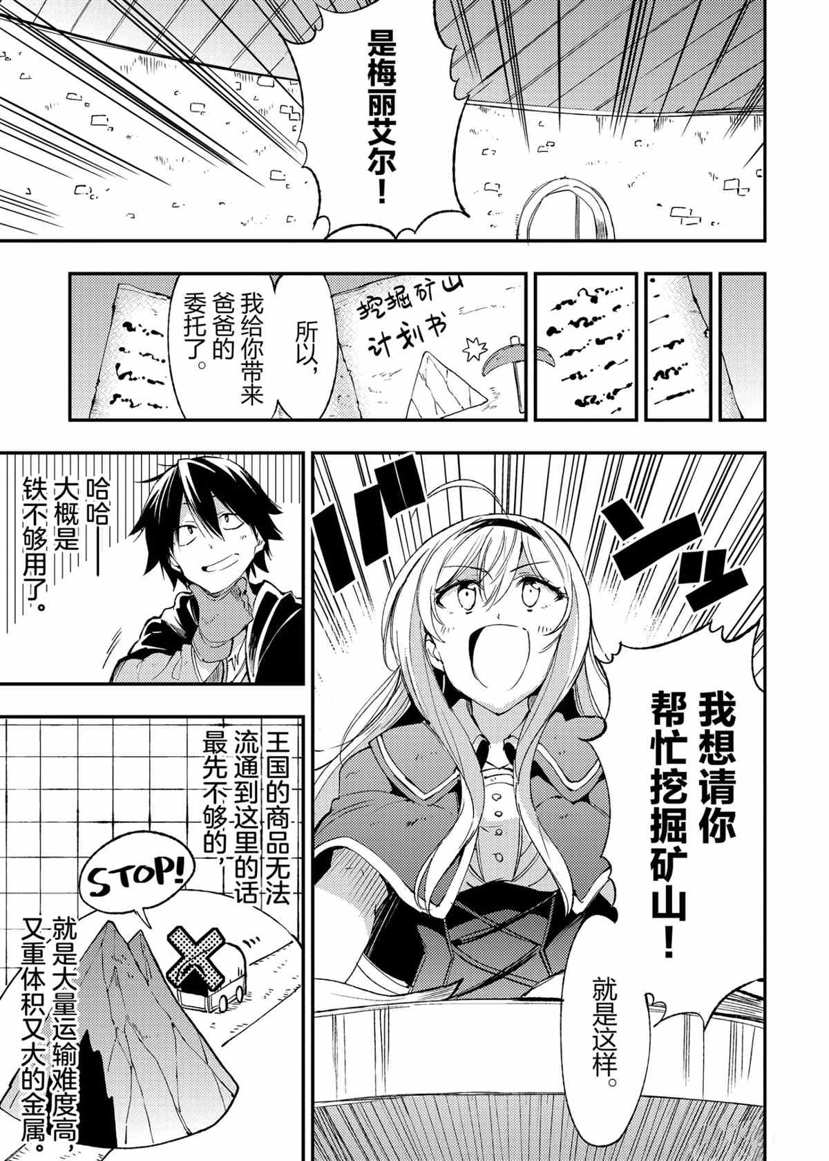第100话试看版2