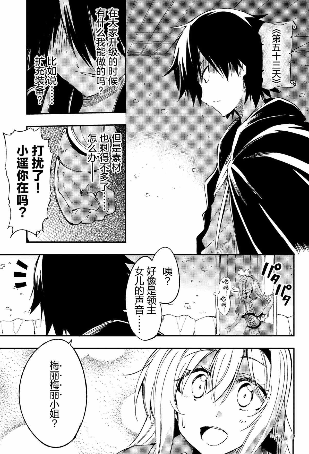 第100话试看版0