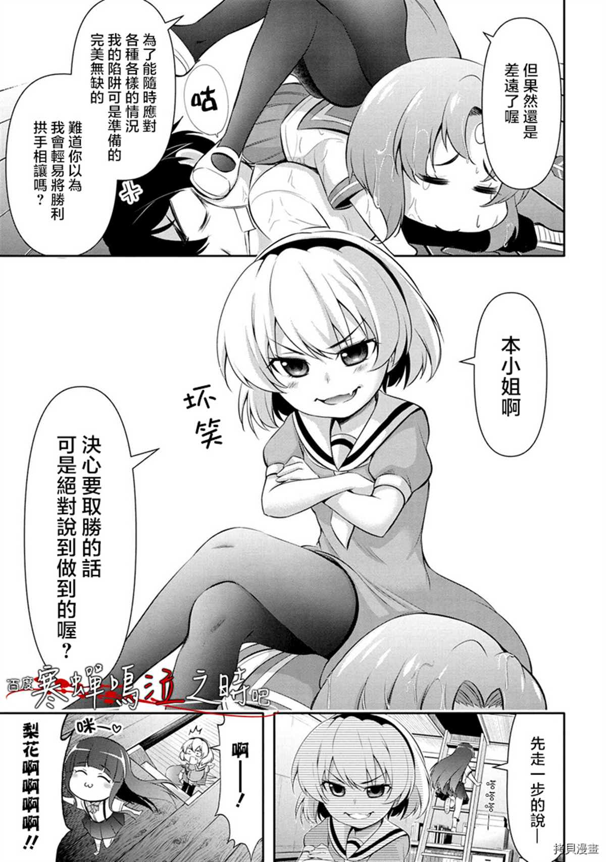 第1话0
