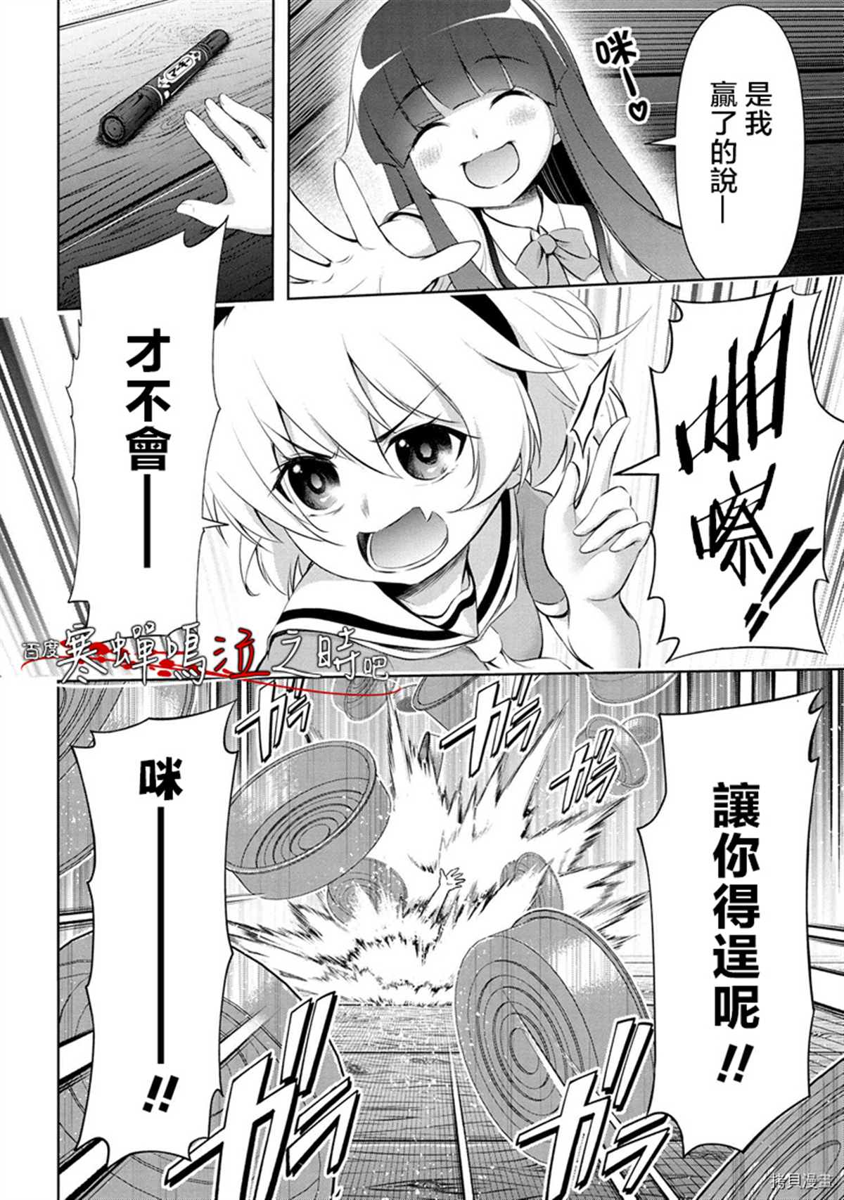 第1话1