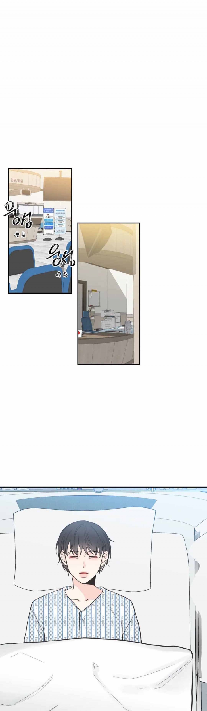 最惨四选一(I+II 季)漫画,第101话1图