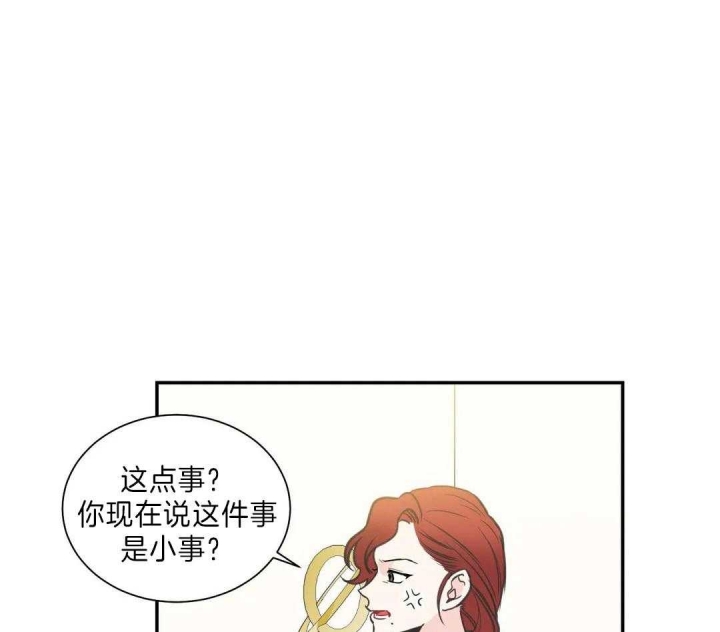最惨四选一(I+II 季)漫画,第124话1图