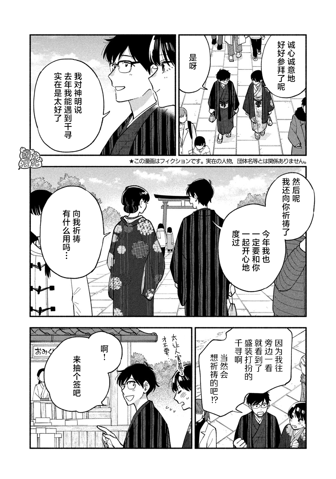 第65话1