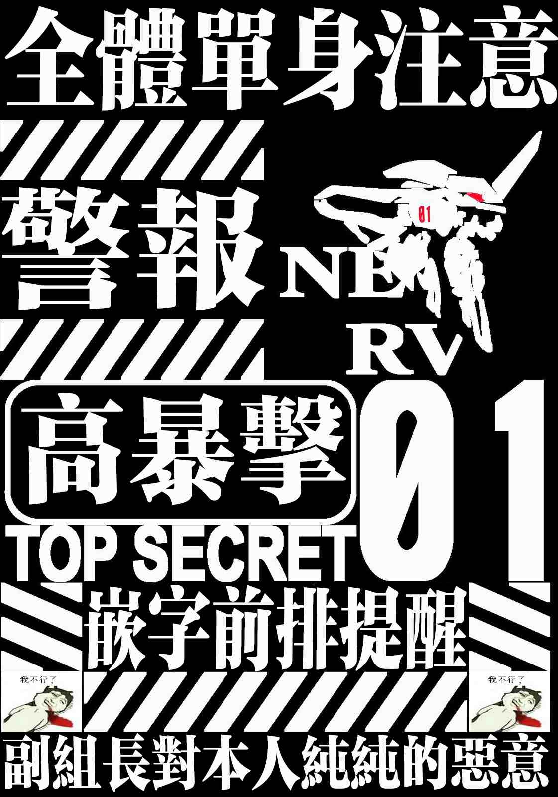 《爱情是烤肉的滋味!》漫画,第55话1图