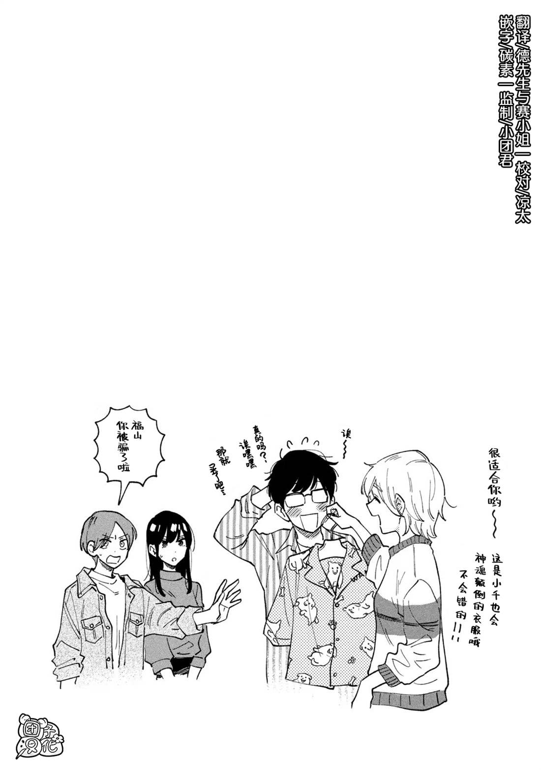 卷6附录0