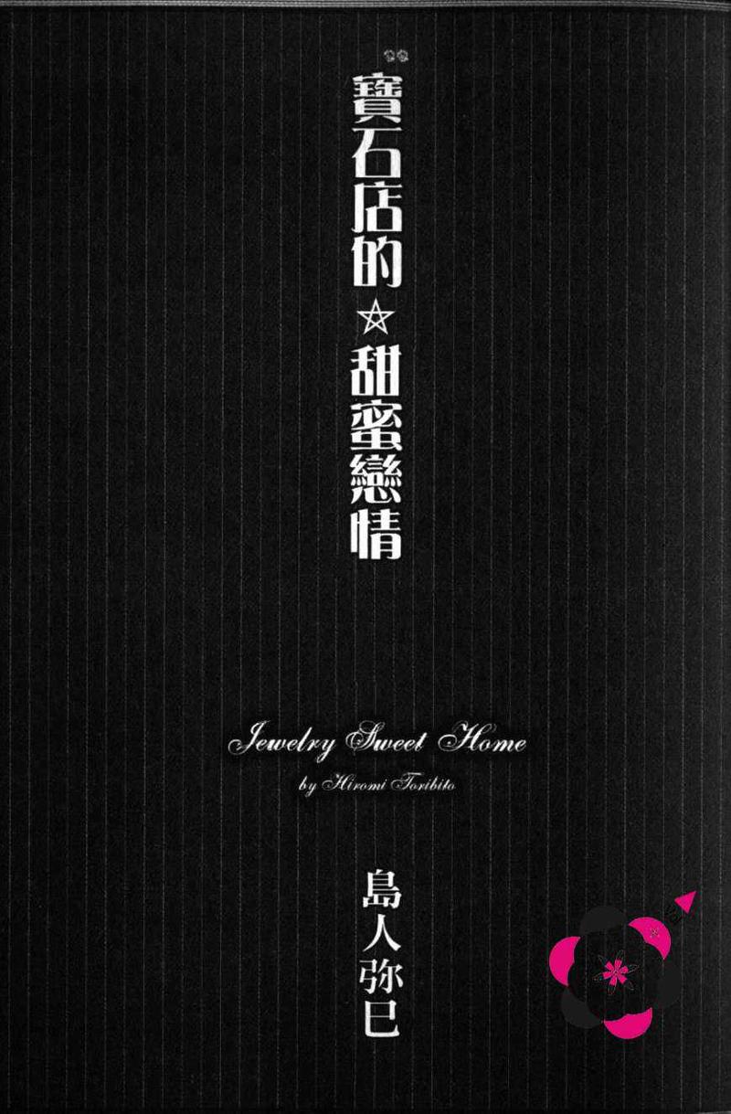 第1卷4