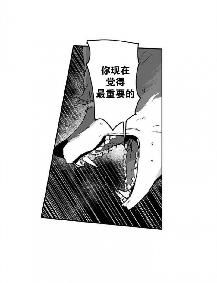 第40话2
