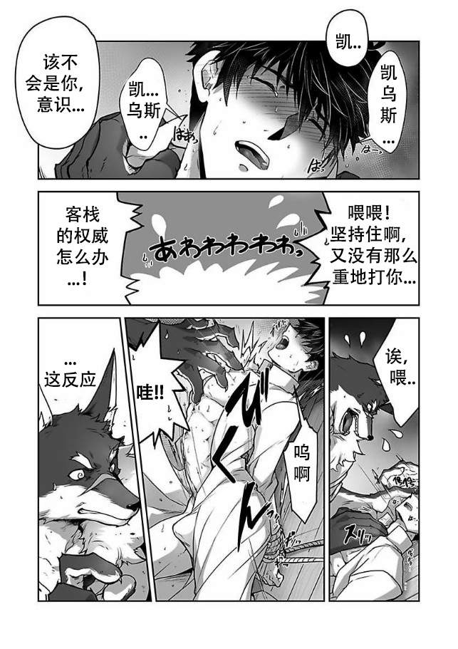 第26话0